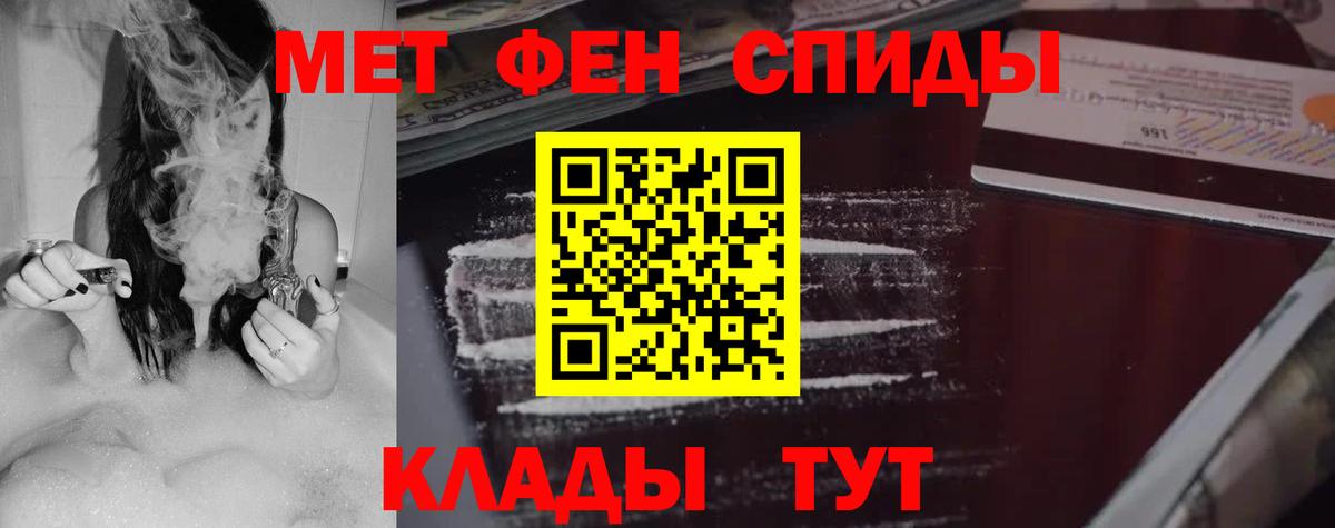 Amphetamine 97% Москва