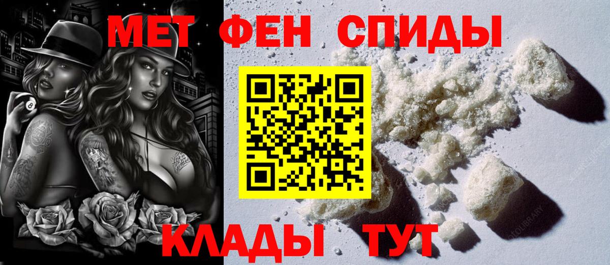 Amphetamine  АМФЕТАМИН 98%  Вход с VPN  Москва 