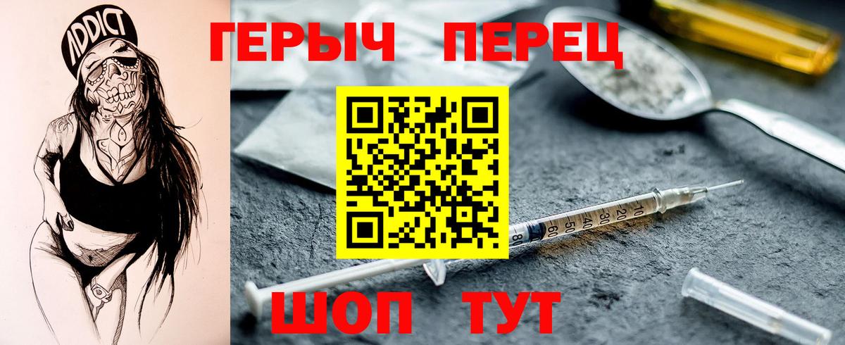 Героин афганец Москва