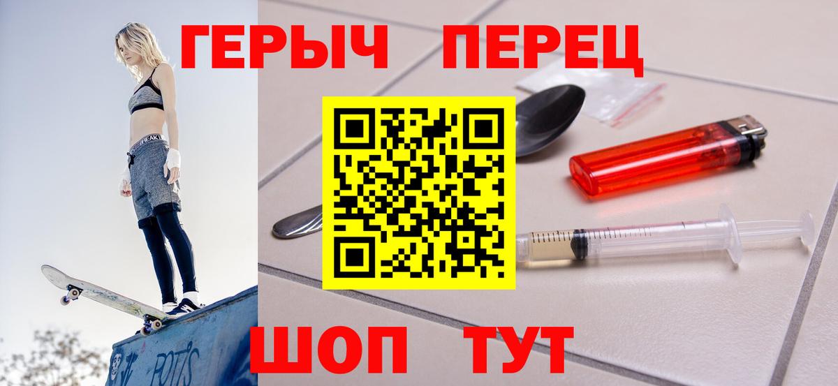 ГЕРОИН  Вход с VPN  Москва  ГЕРОИН афганец 