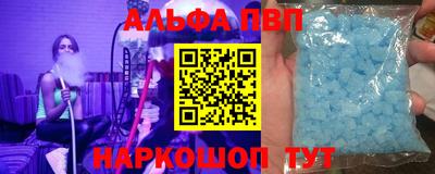 меф VHQ Донецк