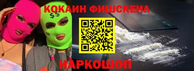 прущие грибы Донской