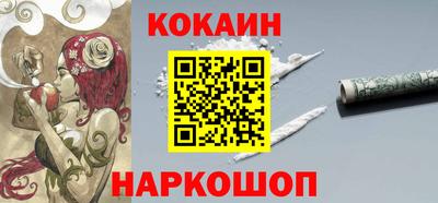 прущие грибы Донской