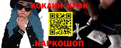 прущие грибы Донской