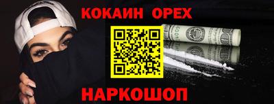 прущие грибы Донской