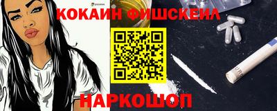 меф VHQ Донецк