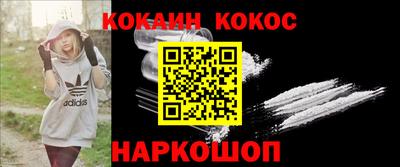 прущие грибы Донской