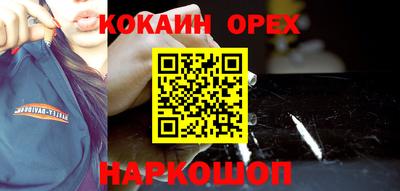 меф VHQ Донецк