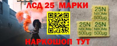 меф VHQ Донецк