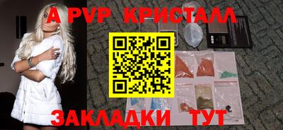 меф VHQ Донецк
