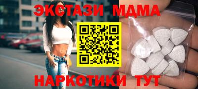 меф VHQ Донецк