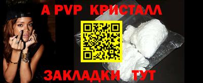 меф VHQ Донецк