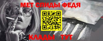 меф VHQ Донецк