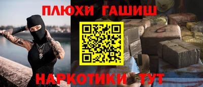 прущие грибы Донской