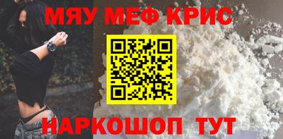 меф VHQ Донецк