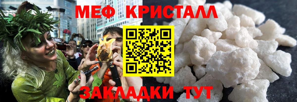 блэк спрут как зайти  Вход с VPN  Меф кристаллы  Мефедрон  Москва  МЯУ-МЯУ 4 MMC 