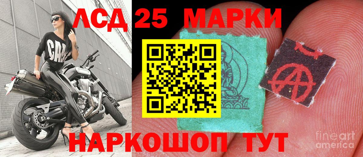 Марки N-bome  Марки N-bome 1500мкг  Вход с VPN  Москва 