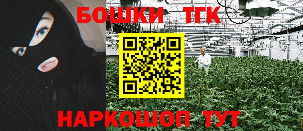 Москва  Канабис AK-47  МАРИХУАНА гибрид  Вход с VPN  Марихуана семена 